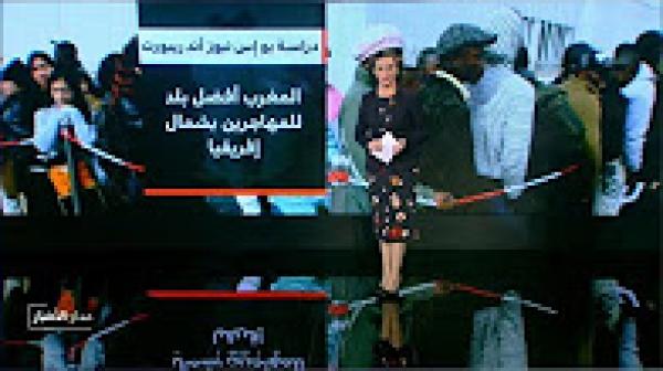 المغرب أفضل بلد للمهاجرين بشمال افريقيا