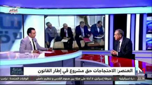 محند العنصر: الاحتجاجات حق مشروع في إطار القانون