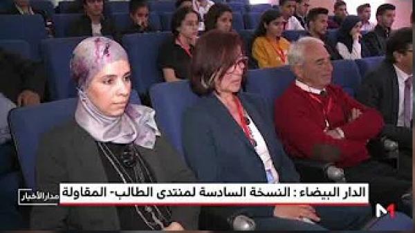 ”الجريمة ُ الإلكترونية : أية ُ استراتيجياتٍ حمائية ؟”