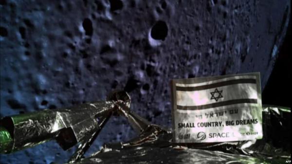 تحطّم مركبة فضائية إسرائيلية خلال هبوطها على سطح القمر