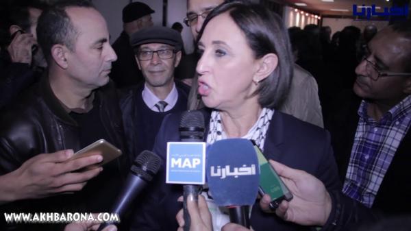 أبرز لحظات افتتاح المؤتمر الرابع لحزب اليسار الاشتراكي الموحد