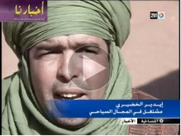 محامد غزلان منتجع سياحي صحراوي