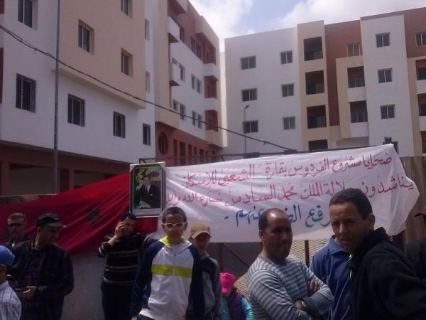 ضحايا مشروع الفردوس يطالبون بالحل و يصفون الشعبي بـ " الشفار " (الفيديو)