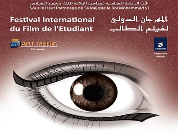 الربيع العربي أهم تيمات مسابقة فيلم الطالب بالمغرب