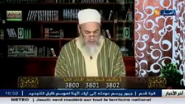 الشيخ شمس في رد مثير على شاب يريد الزواج : اهرب ..اهرب !