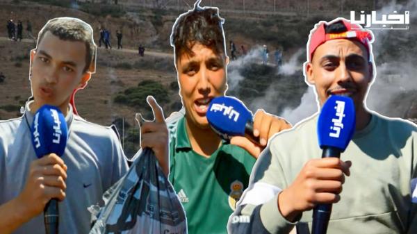 مهاجرون مغاربة عائدون: الجيش الإسباني قمعنا وضربنا بلا رحمة والحمد لله على المغرب