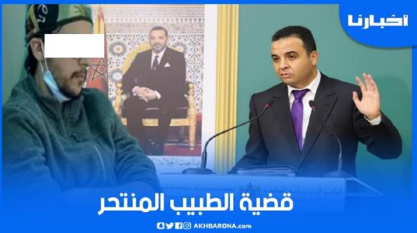 بيتاس: موضوع الطبيب المتوفى في يد القضاء ووزارة الصحة قامت بتفتيش داخلي