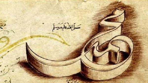 يوم في حياة الرسول صلى الله عليه وسلم