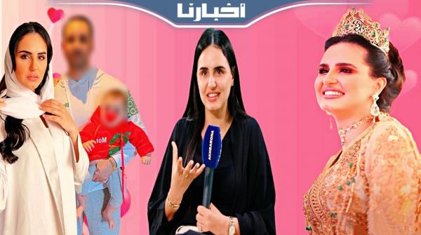 الفنانة وداد لمنيعي تغالب الدموع وهي تتحدث عن علاقتها بأمها- زواج بعده حب وأمومة  وحلم الطفولة ..