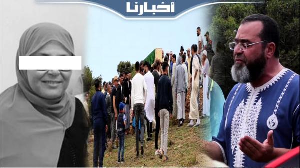جنازة مهيبة للسيدة التي توفيت على يد زوجها بطنجة