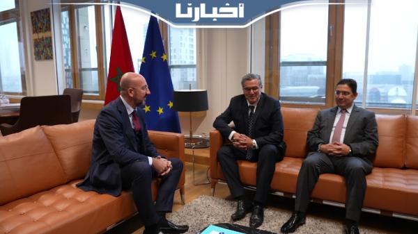 جانب من مشاركة أخنوش في أشغال منتدى البوابة العالمية