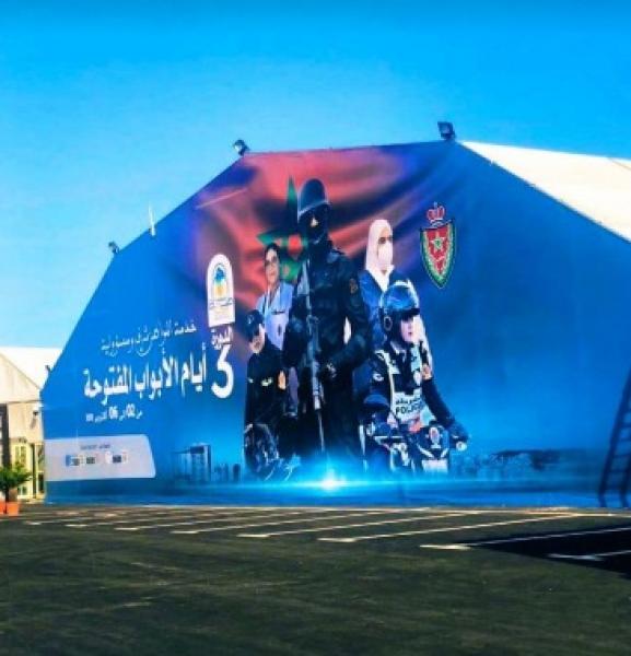 طنجة تستعد لاستقبال آلاف المواطنين الراغبين في التعرف عن قرب على الشرطة المغربية