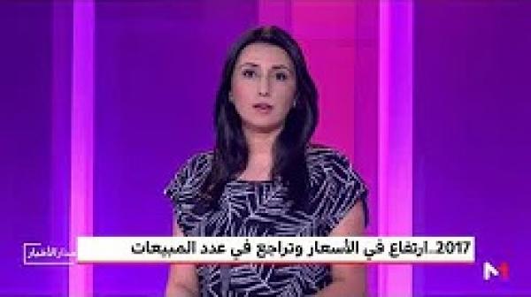 ارتفاع الأسعار وتراجع عدد المبيعات خلال سنة 2017