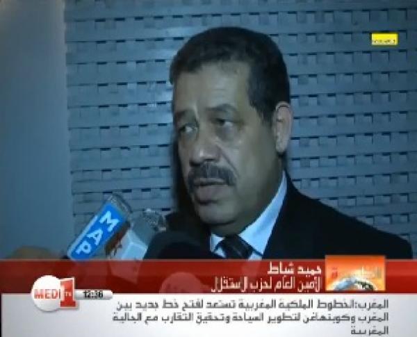 حميد شباط حول قضية الصحراء
