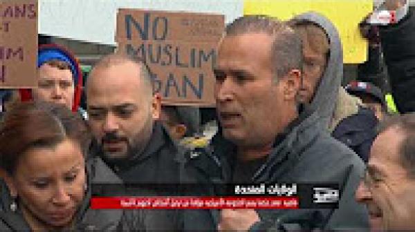 احتجاجات بالولايات المتحدة ضد قرار ترامب بخصوص بعض المهاجرين