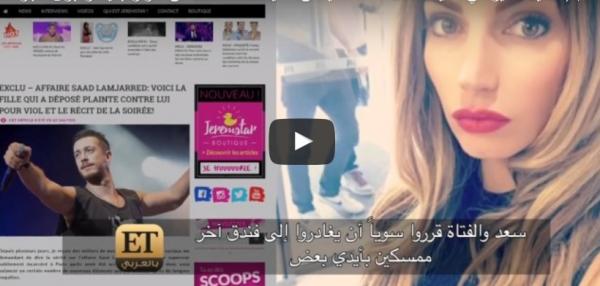 مكالمة هاتفية من صديقة الفتاة المدعية تكشف عن أسرار جديدة و تبرئ سعد المجرد