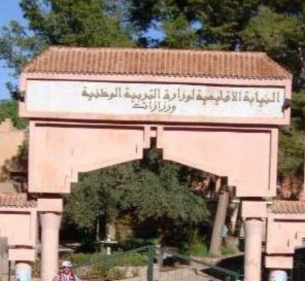 ورزازات : ازيد من 200 تلميذ بداخلية " ثانوية ابن الهيثم التقنية  يدخلون اسبوعهم الاول  في الاضراب  والمسؤولين خارج التغطية