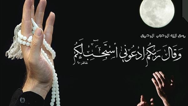 إحذروا.. «لا تدعوا على أنفسكم ولا على أولادكم».. لهذه الأسباب