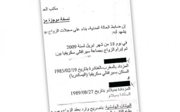 مغربية تتزوج رجلين أحدهما مقيم في إيطاليا