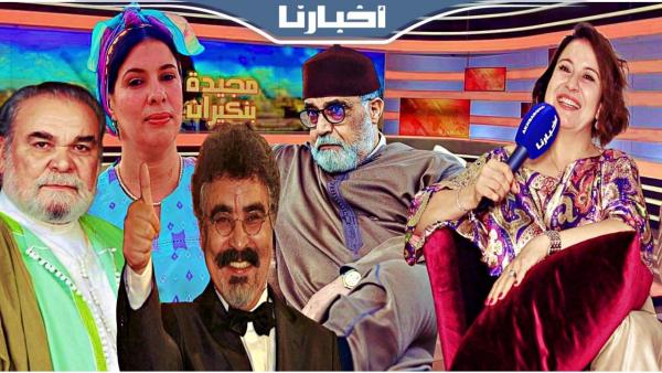 ماجدة بنكيران تتحدث بكل جرأة عن الغياب /تهميش الرواد/ الجديد/المؤثرين /التجميل/الدراسة ومونية لمكيمل