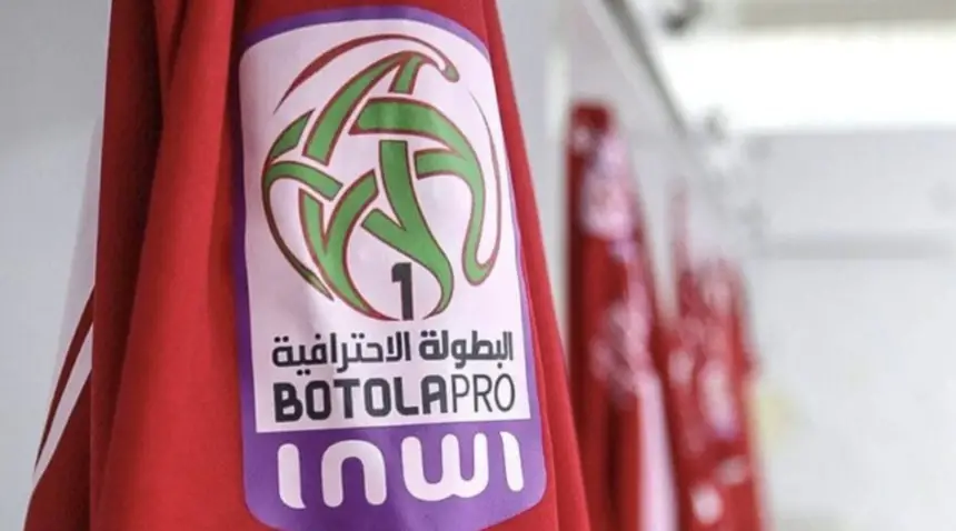 بعد طول انتظار.. العصبة الاحترافية تفرج عن برنامج أولى جولات البطولة الوطنية