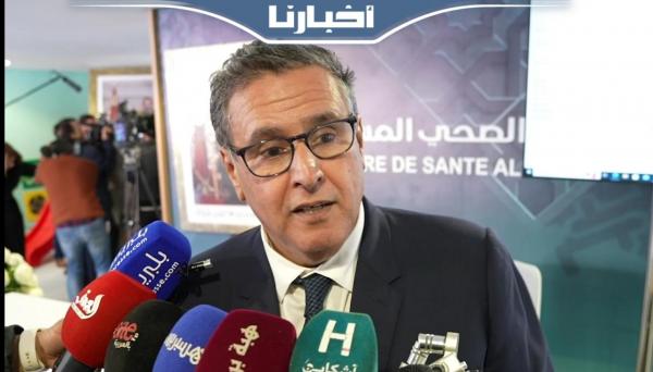 "أخنوش" يعد بالوصول إلى 1400 مركز صحي قريبا