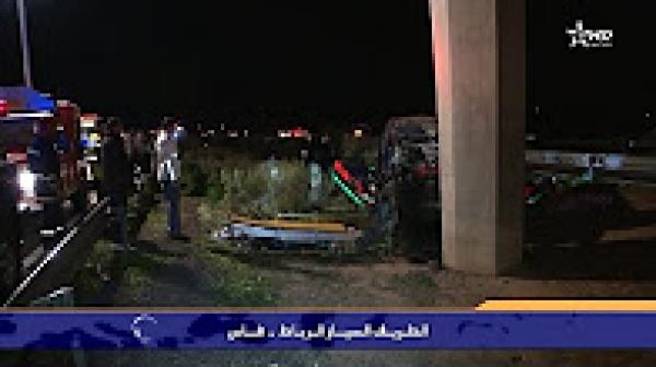 أربعة أفراد من الأمن الوطني يلقون مصرعهم بعد اصطدام سيارتهم بأساس قنطرة