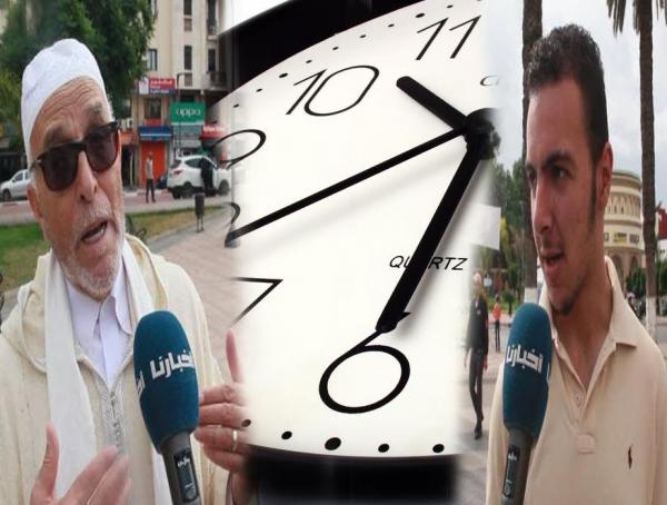 المغاربة وصدمة التوقيت الجديد..كيديرو بنا ليبغاو والساعة ديال الله