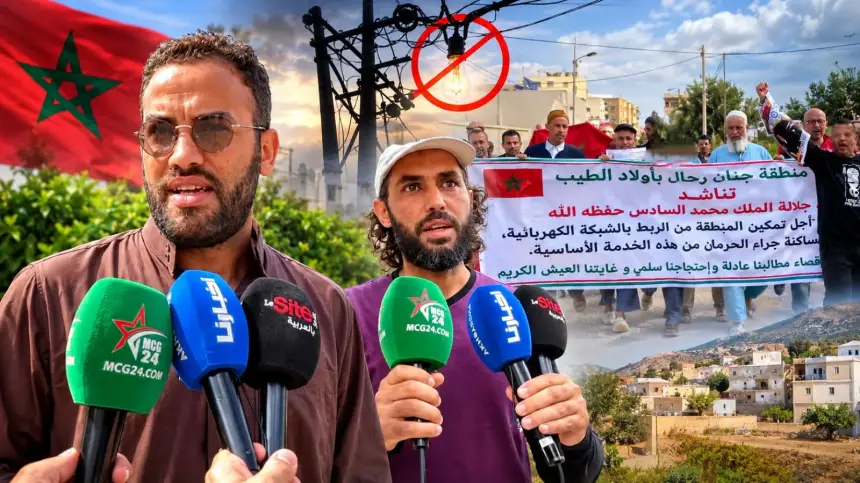 احتجاج ساكنة جنان رحال بأولاد الطيب.. مطالب بإنهاء التهميش والحرمان من الكهرباء