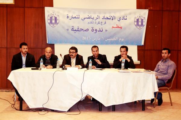 بالفيديو : جدل " المكتبين " يسيطر على الندوة الصحفية التي عقدها إتحاد تمارة و هذا هو جديد الفريق