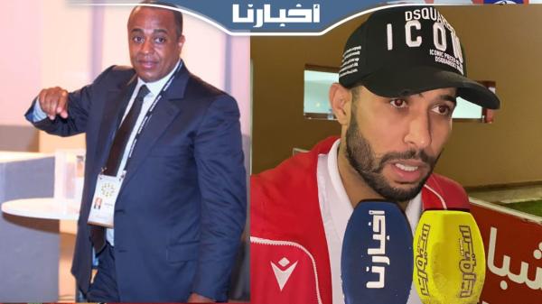 جبران: الفوز كنهديوه للجماهير والناصيري بحال الأب ديالنا