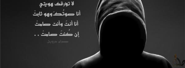 بعد مسلم وأمل صقر والستاتي .."صياد المشاهير" يكشف عن ضحيته المُقبلة!