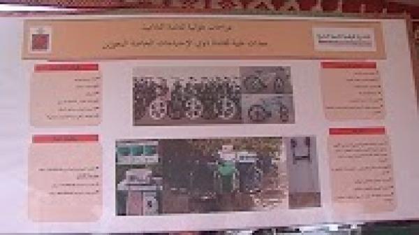 الخميسات توزيع معدات وتجهيزات بأزيد من أربعة ملايين و500 ألف درهم