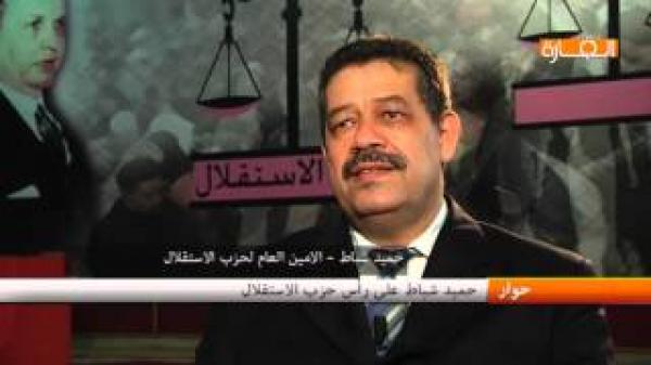 شباط والتعديل الحكومي