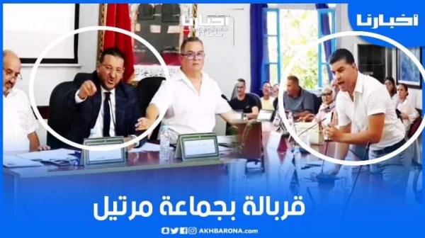 قربالة بجماعة مرتيل وتبادل الاتهامات بين الأغلبية والمعارضة