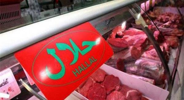 شارة "حلال - المغرب" تحصل على اعتراف دولي