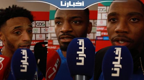 فرحة كبيرة للاعبي منتخب الرأس الأخضر بعد إحراج المنتخب المغربي أمام جمهوره