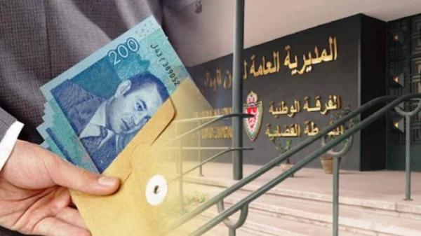 هكذا يتم ضبط واعتقال المسؤولين المتهمين بتلقي رشاوى من مواطنين