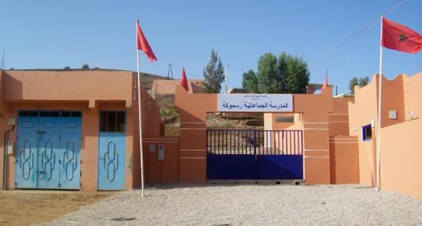 وزارة التربية الوطنية تتجه لإحداث 150 مدرسة ابتدائية جماعاتية جديدة في أفق الثلاث سنوات المقبلة