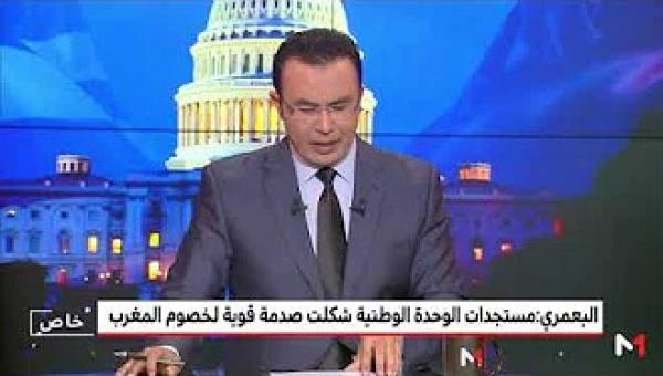 أي دلالات لاعتراف الإدارة الأمريكية بالوحدة للترابية للمغرب؟