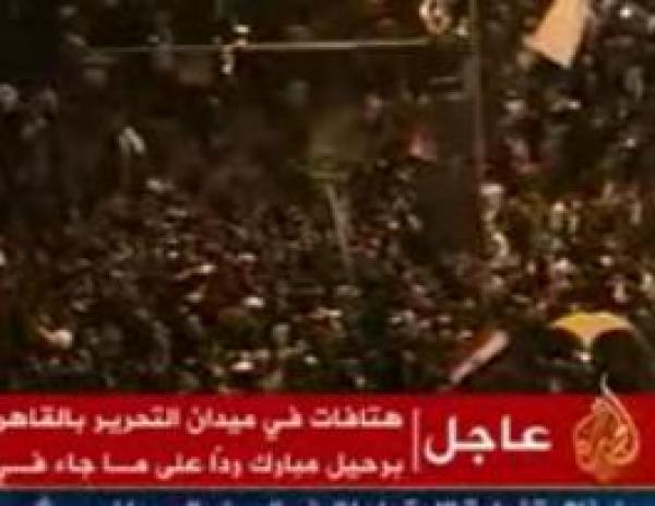 رد الشعب المصري على خطاب مبارك 