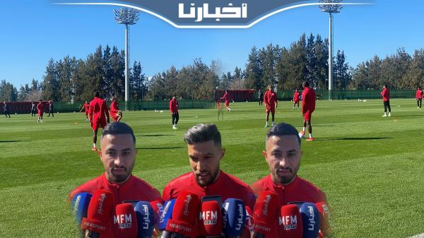 آخر تدريب للوداد البيضاوي قبل مواجهة الهلال في أولى مبارياته بالموندياليتو