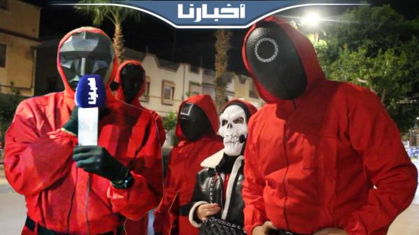 مغاربة يحتفلون بالهالوين على الطريقة الأمريكية ويكشفون الطقوس