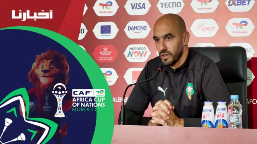 الركراكي يوضح بخصوص تغيير براهيم دياز في مباراة مالي