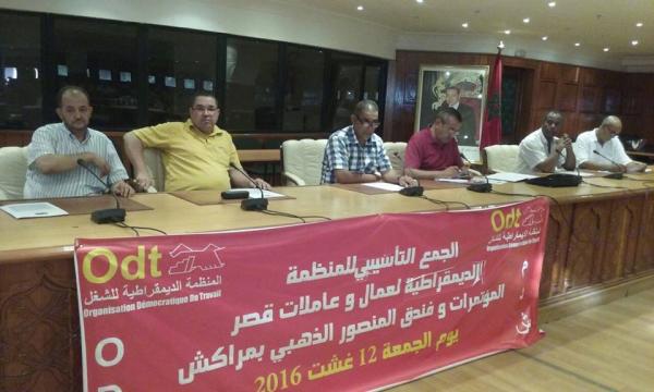 علي لطفي يُقيِّم الحصيلة الإجتماعية لحكومة بنكيران بمراكش