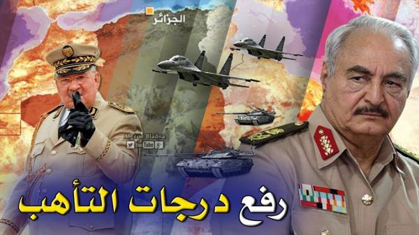 في تصعيد خطير...مرشح للانتخابات الرئاسية الجزائرية يؤكد قرب نشوب حرب بين الجزائر وقوات "حفتر" الليبية