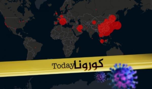 "كورونا" يتراجع في الصين ويواصل اكتساحه لألمانيا وإيطاليا مثيرا حالة رعب غير مسبوقة