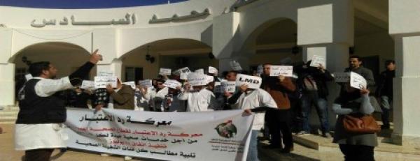 فدراليو الصحة بالمضيق والفنيدق يشنون هجوما لاذعا على مدراء مستشفيات المضيق والفنيدق