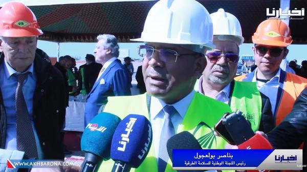 بولعجول: المركز الوطني للسلامة الطرقية سيجعل من المغرب رائدا على الصعيد الإفريقي