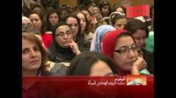 10 أكتوبر اليوم الوطني للمرأة المغربية
